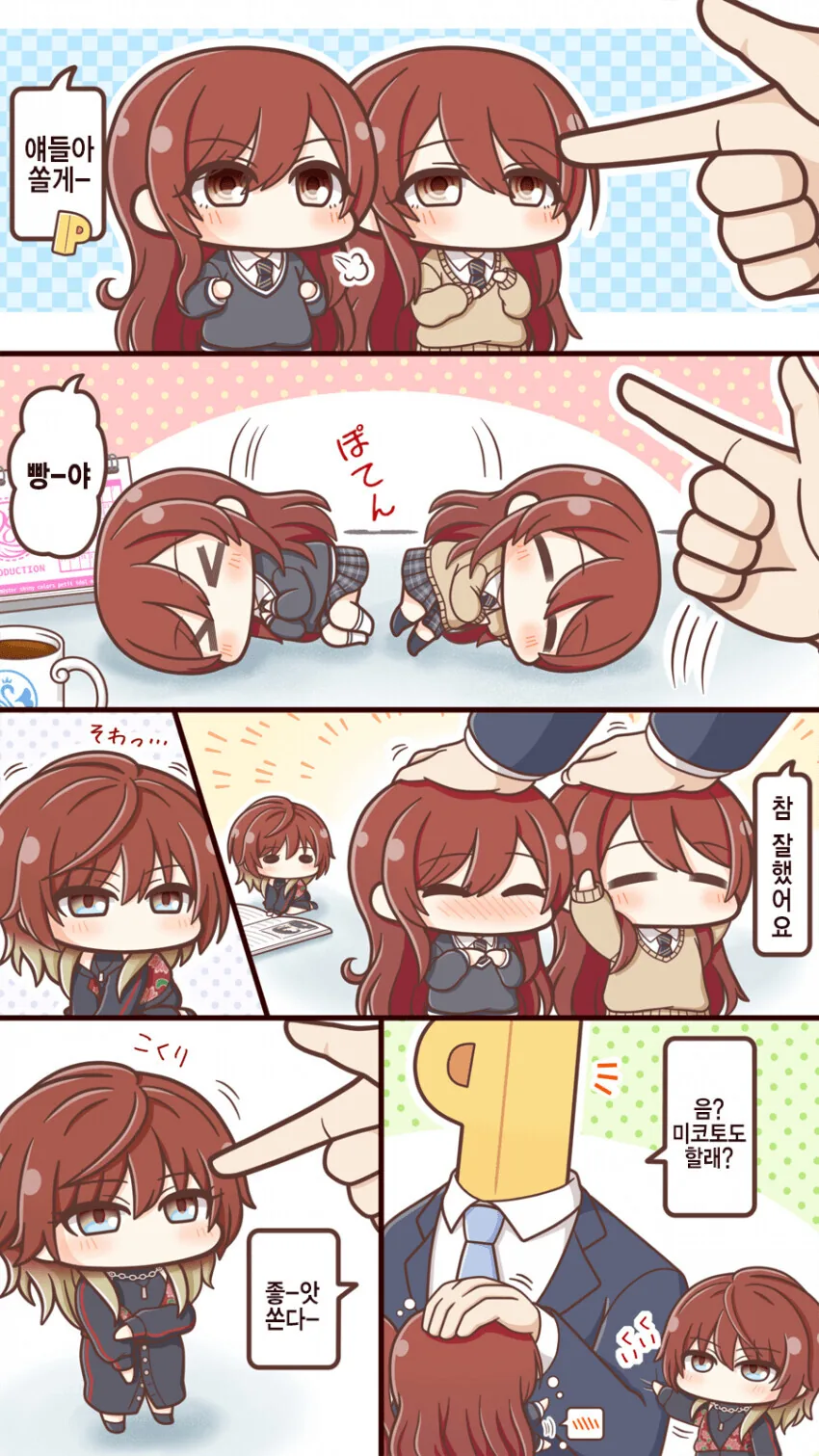 manga_1800680_003.webp