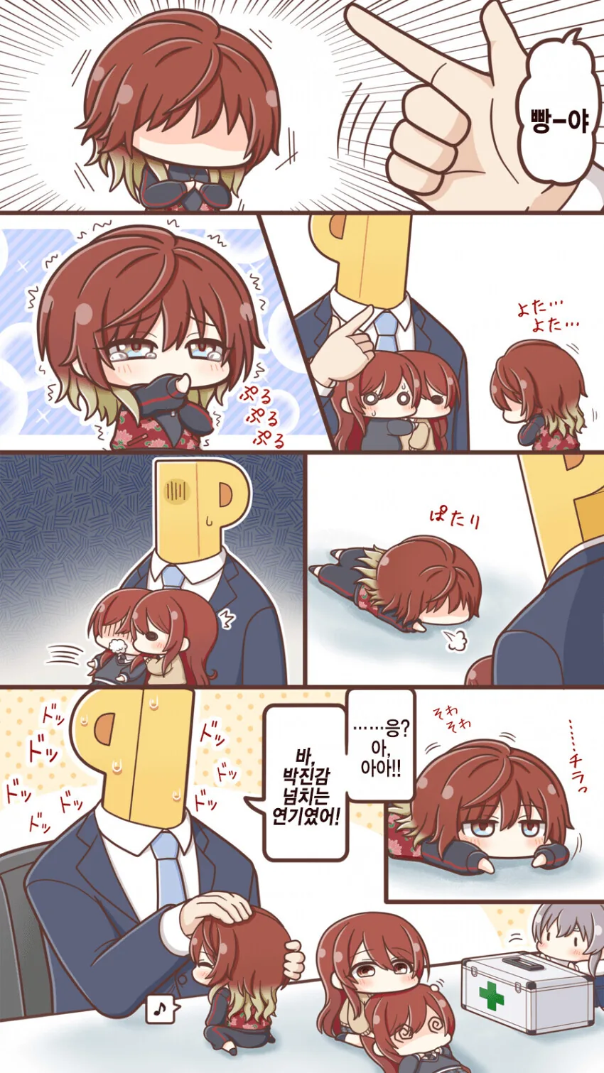manga_1800680_004.webp
