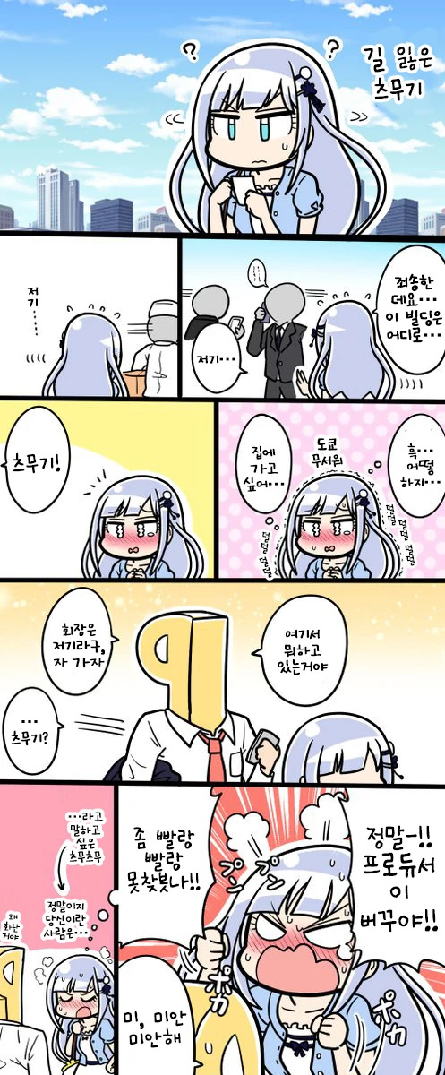 manga_218976_001.webp