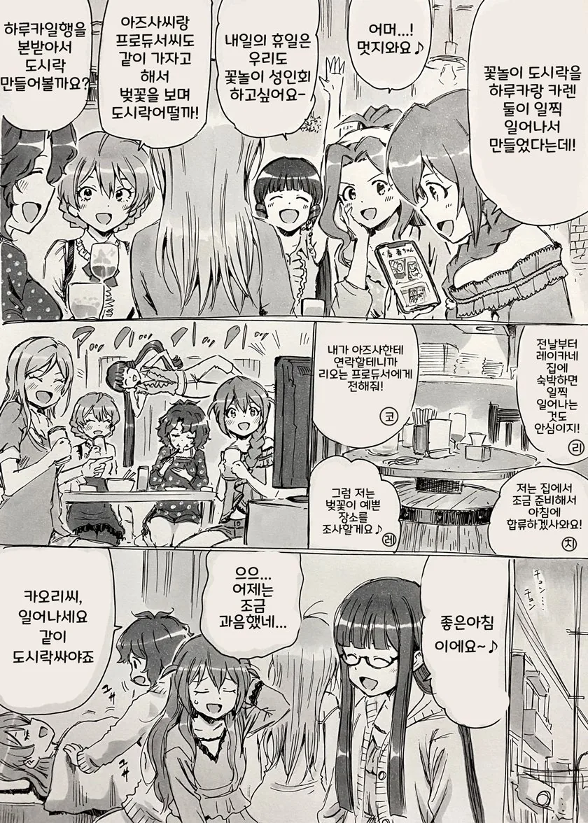 manga_231967_001.webp