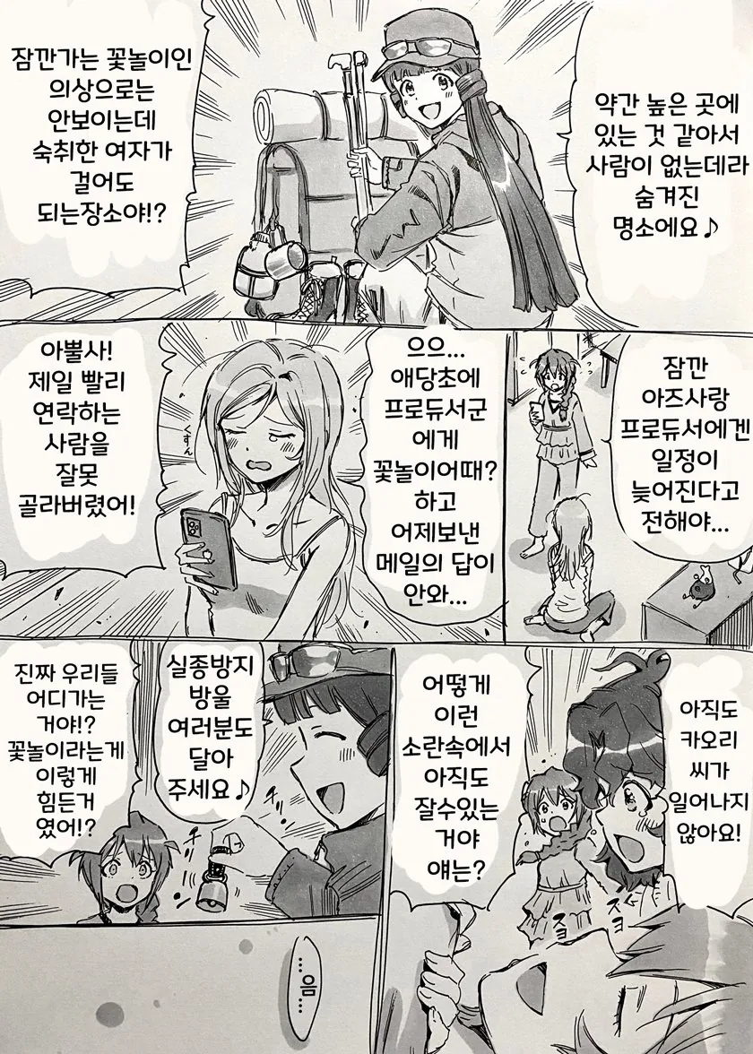 manga_231967_003.webp