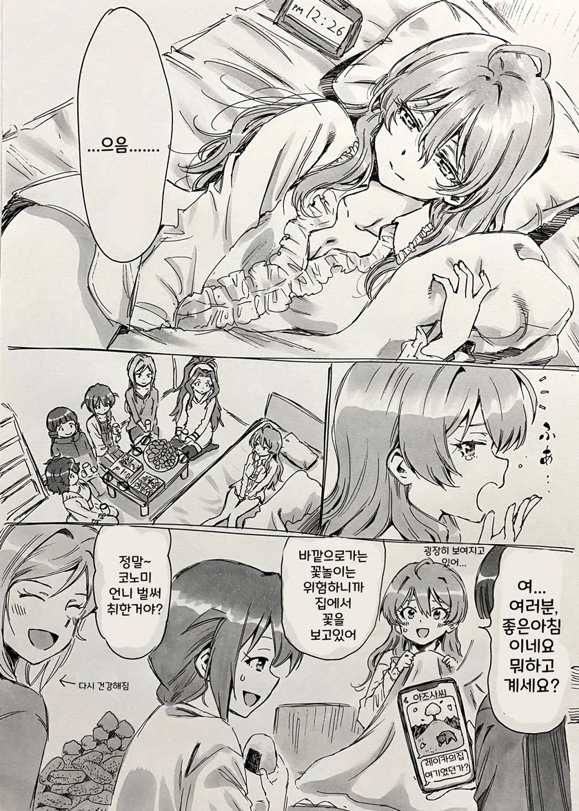 manga_231967_004.webp