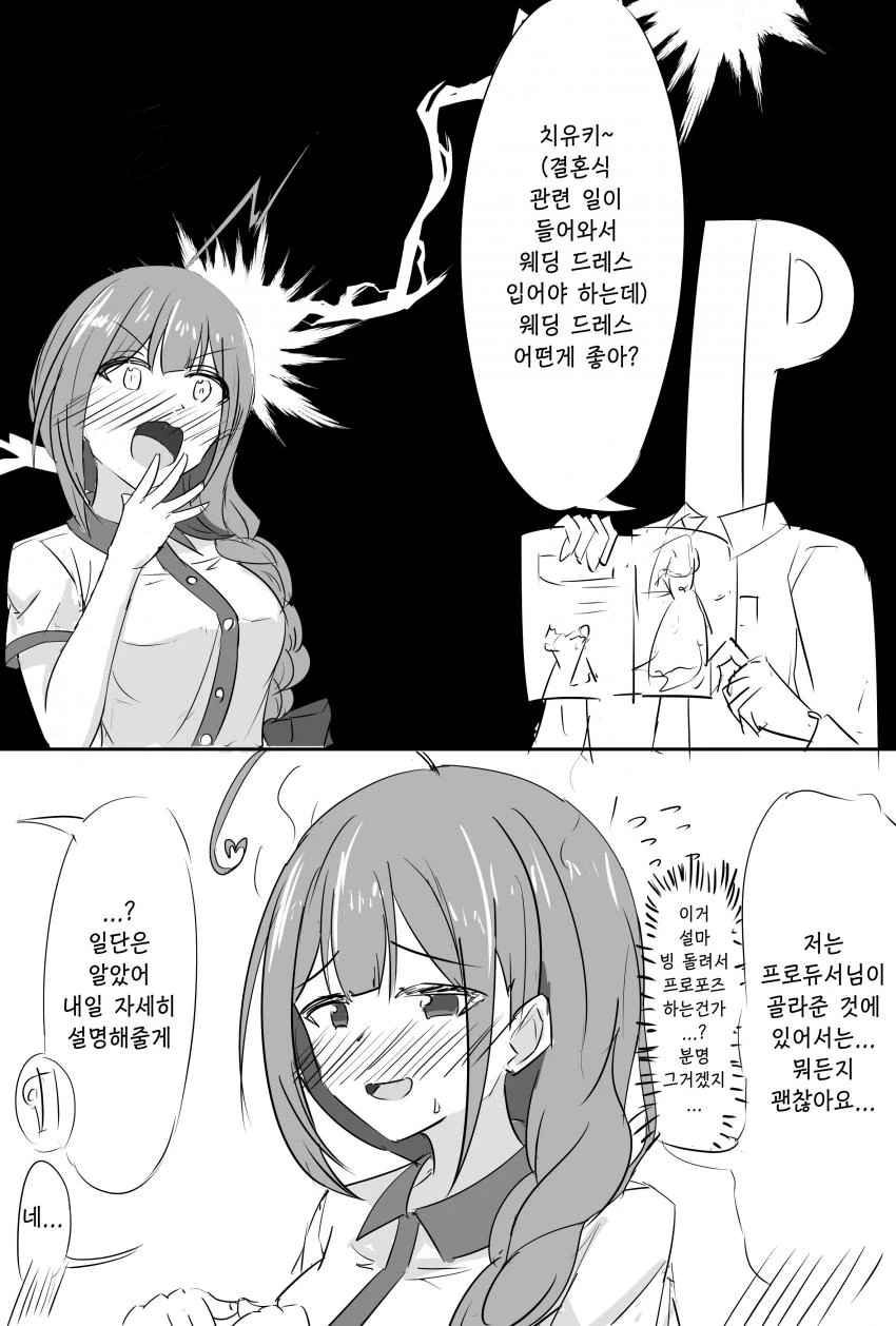 manga_239897_001.webp