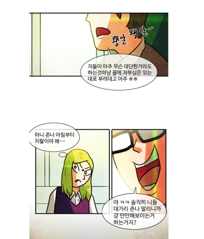 manga_2494500_001.webp