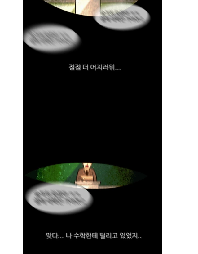 manga_2494500_002.webp