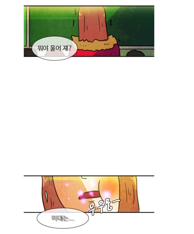 manga_2494500_003.webp