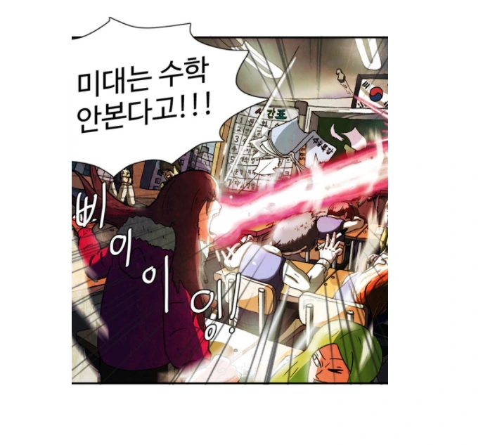 manga_2494500_004.webp