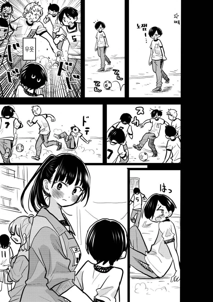 manga_259847_001.webp