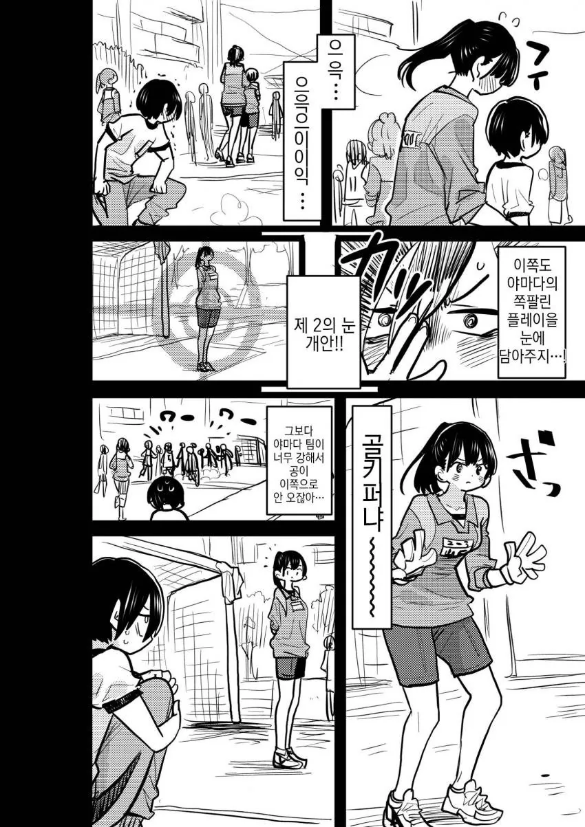 manga_259847_002.webp