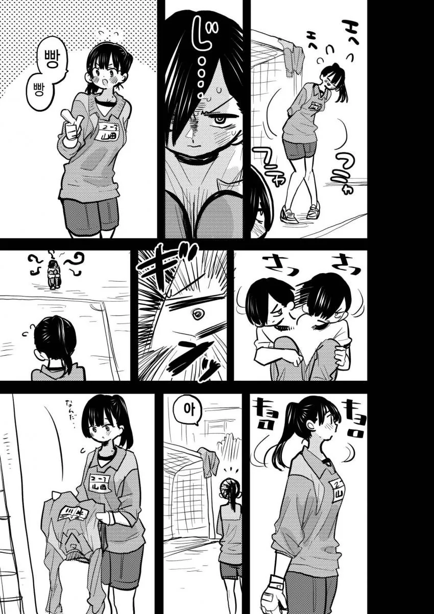 manga_259847_003.webp