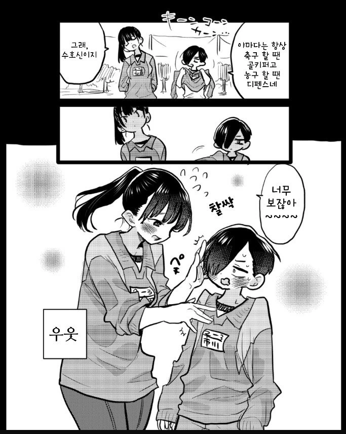 manga_259847_005.webp