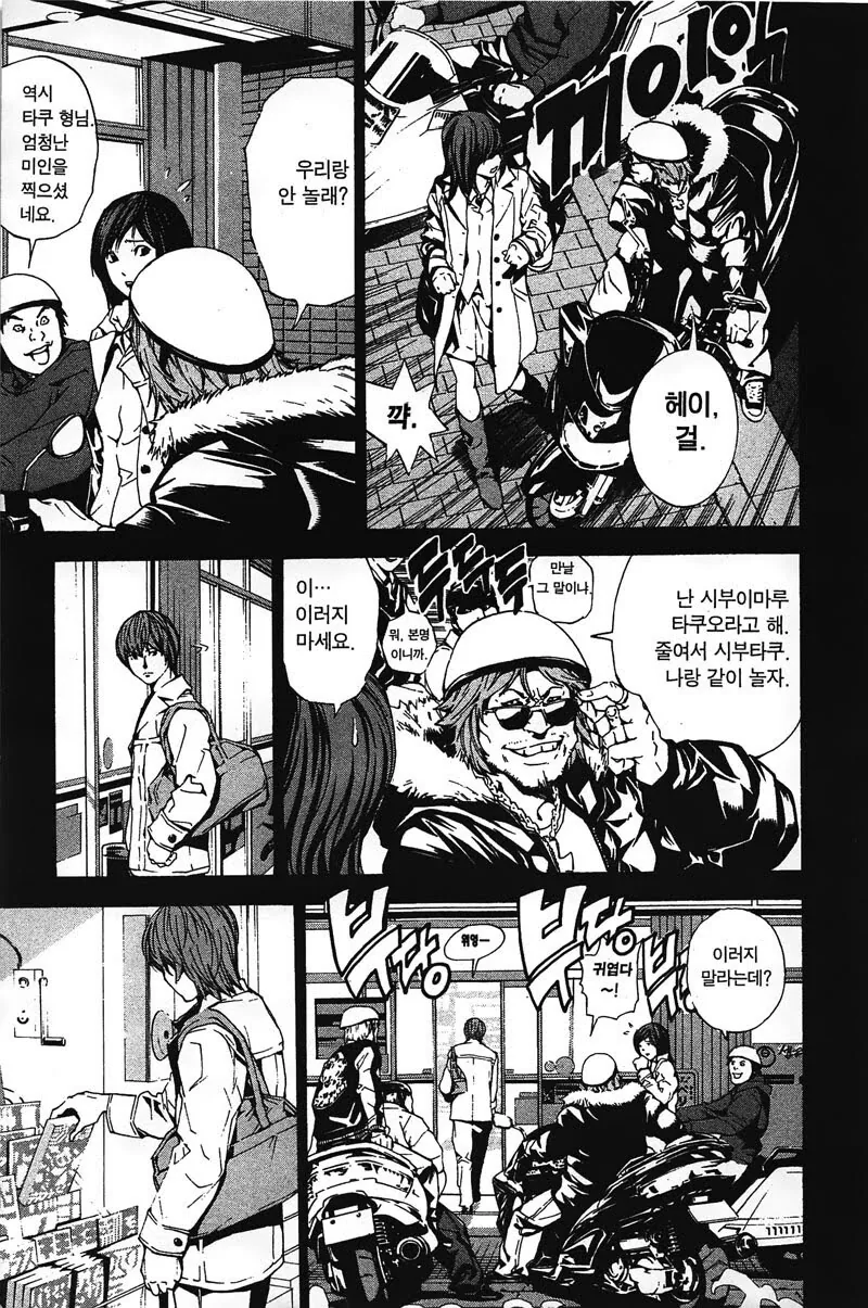 manga_3308507_001.webp