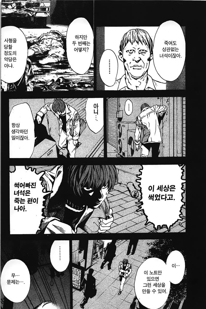 manga_3308507_003.webp
