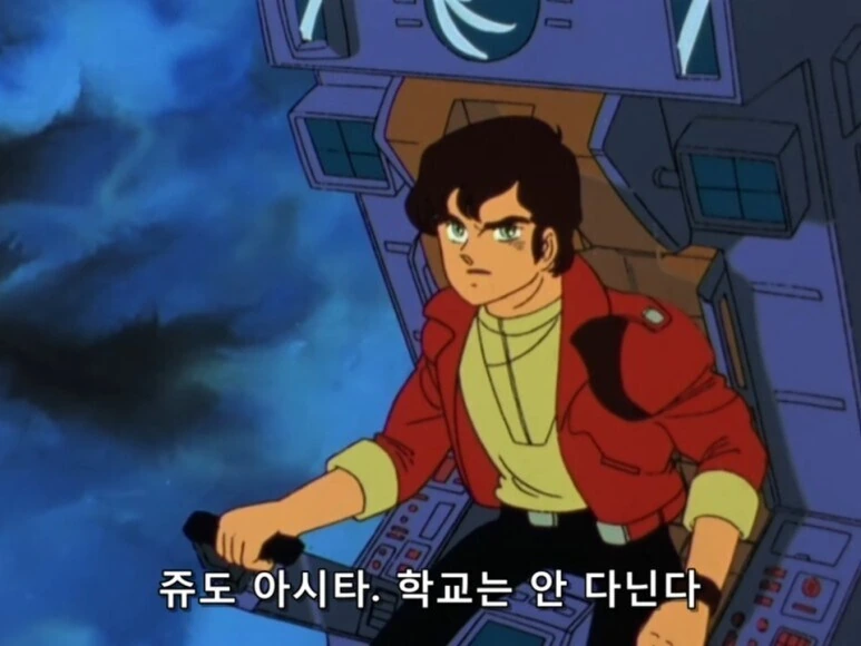 ??? : 사실은 말이야 나도 학교에 가본적 없어..._1.jpg