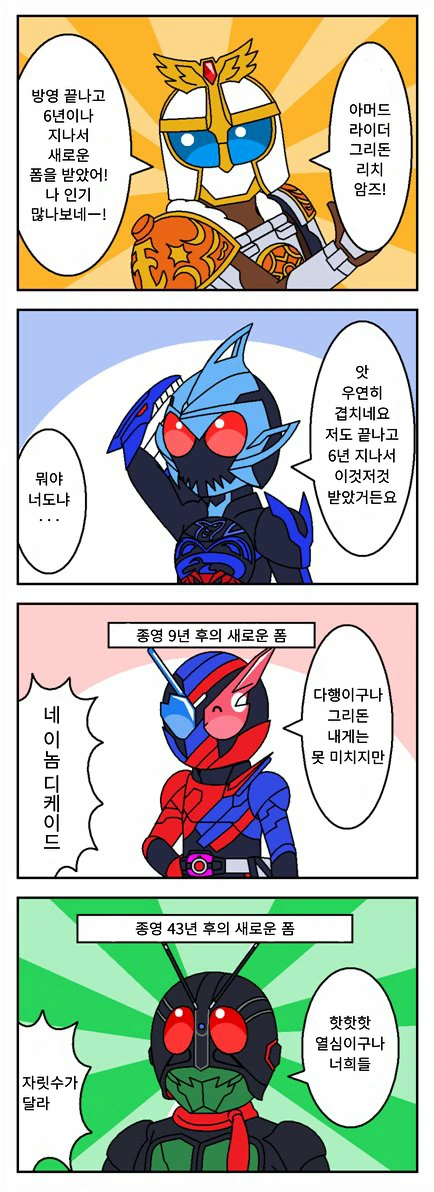manga_377114_001.webp
