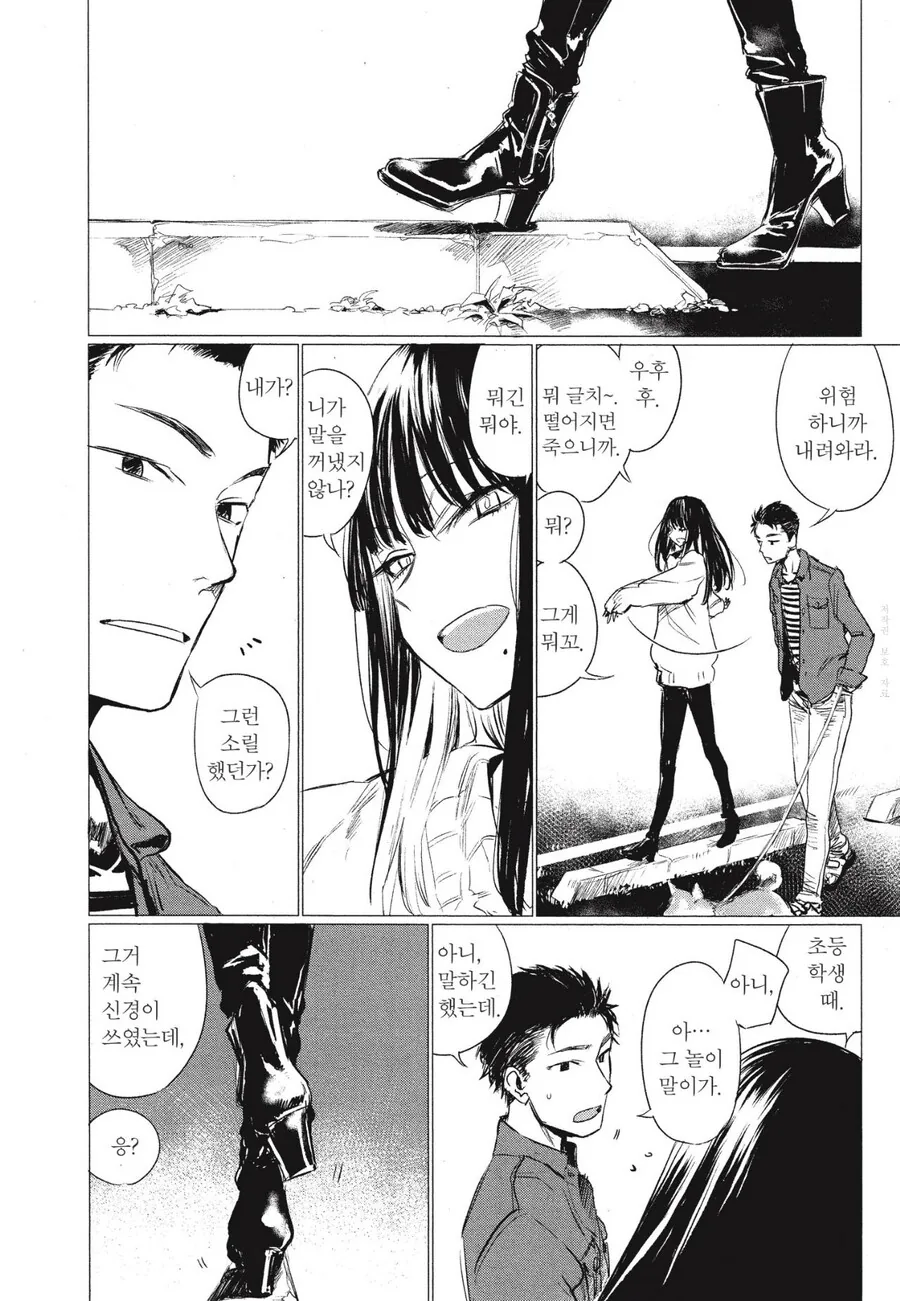 manga_3858999_002.webp