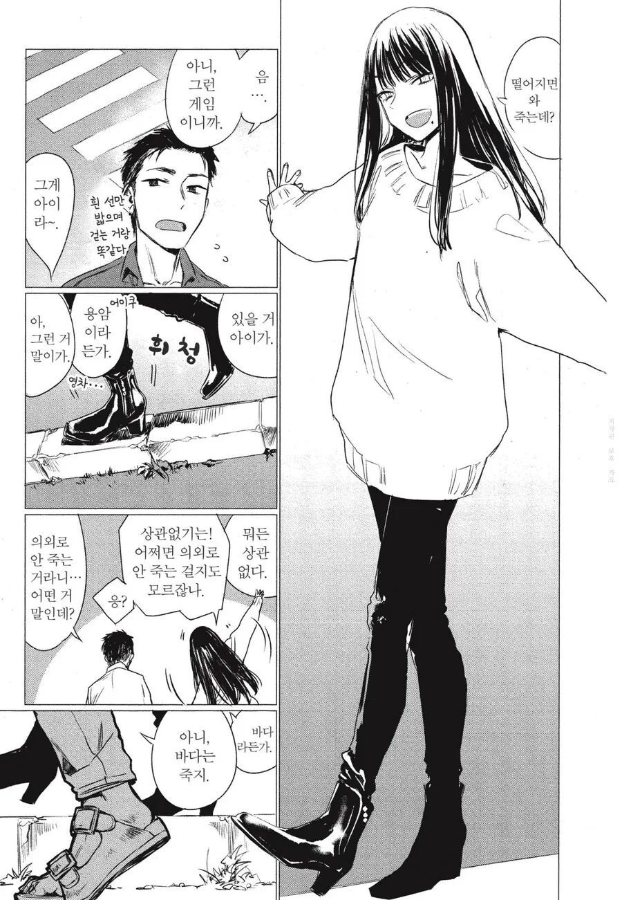 manga_3858999_003.webp