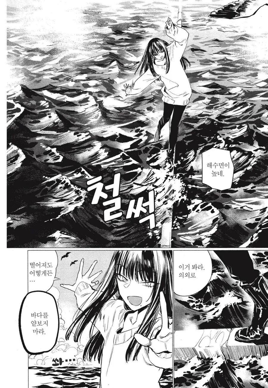 manga_3858999_004.webp