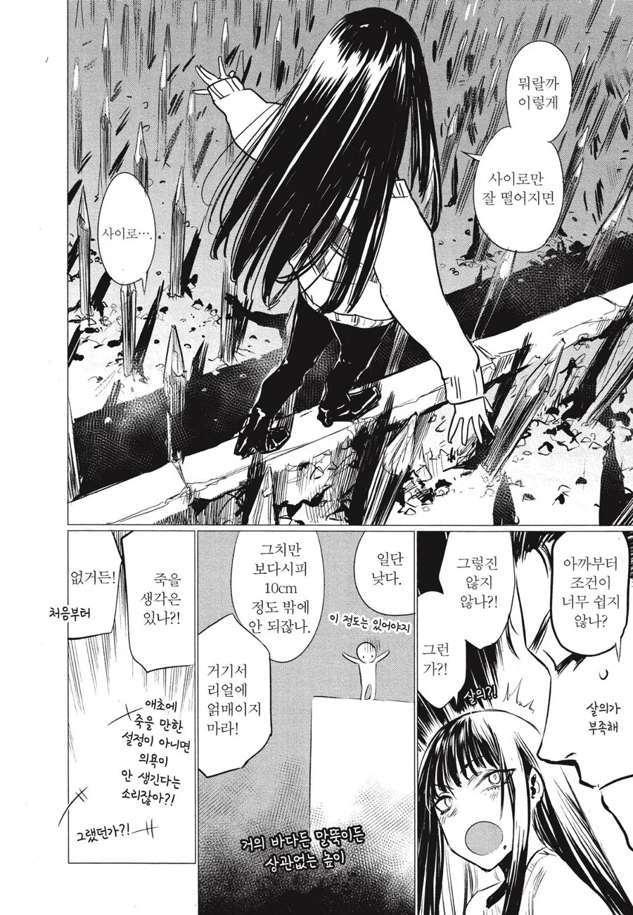 manga_3858999_006.webp