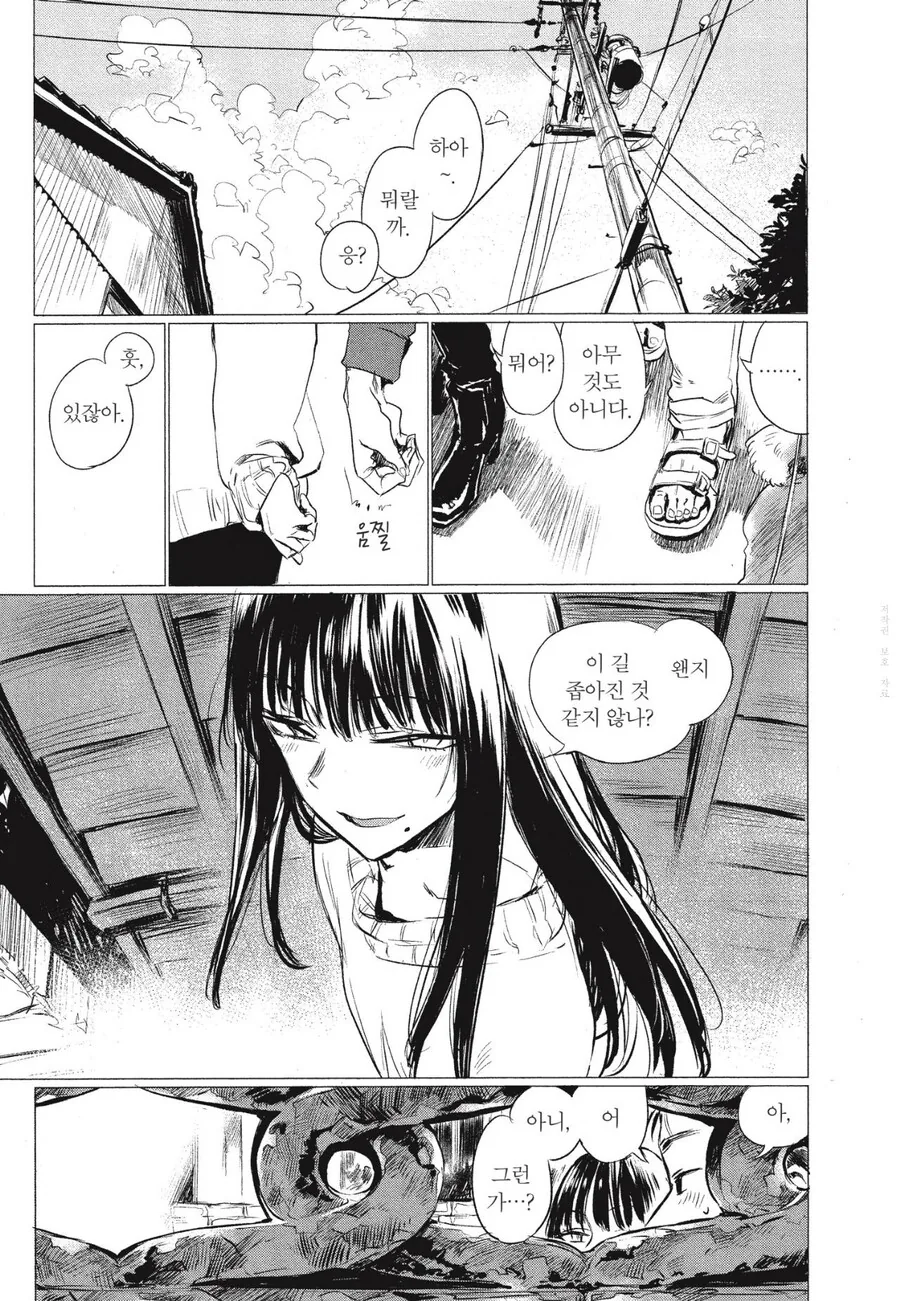 manga_3858999_009.webp