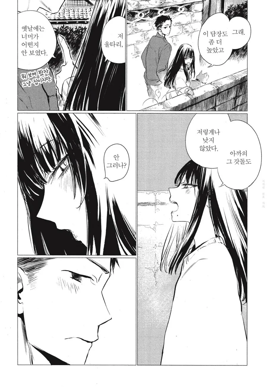 manga_3858999_010.webp