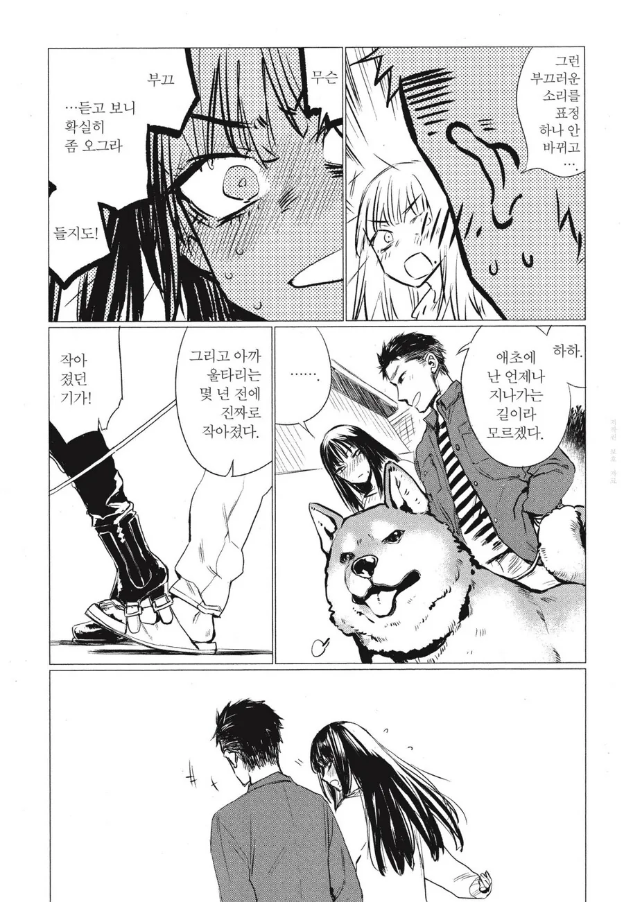 manga_3858999_011.webp