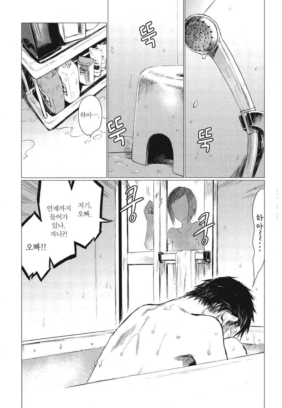 manga_3858999_013.webp
