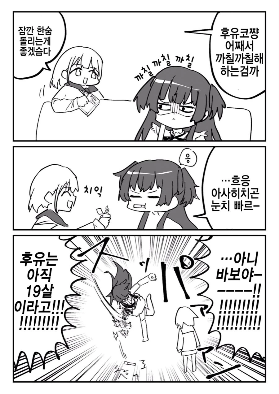 manga_387949_001.webp