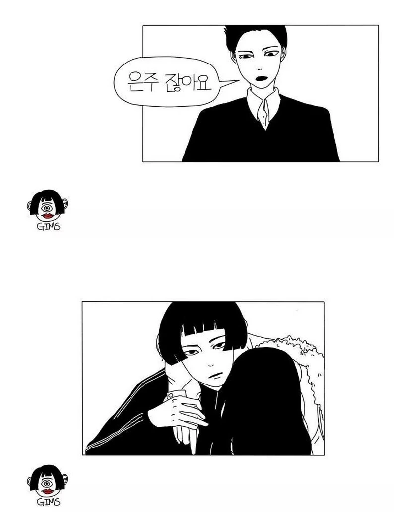 이해하면 무서운 만화_10.png