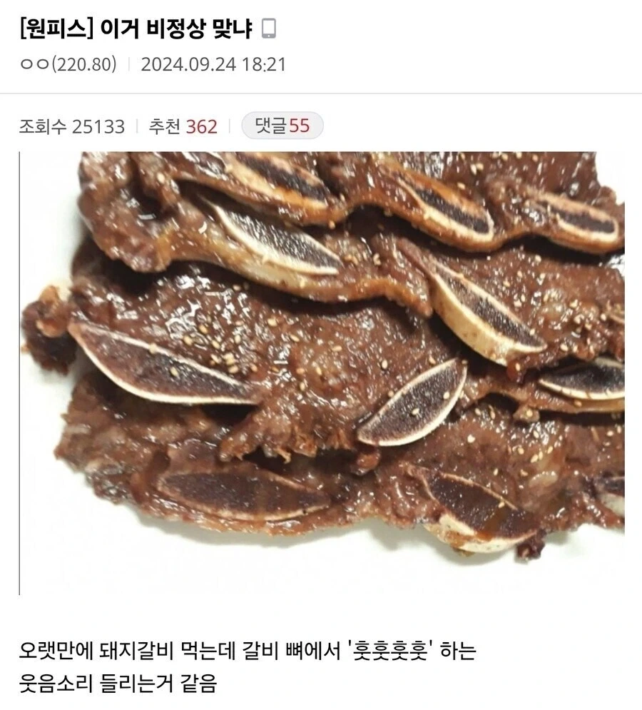 원피스) ?? : 훗훗훗훗훗-!_1.webp