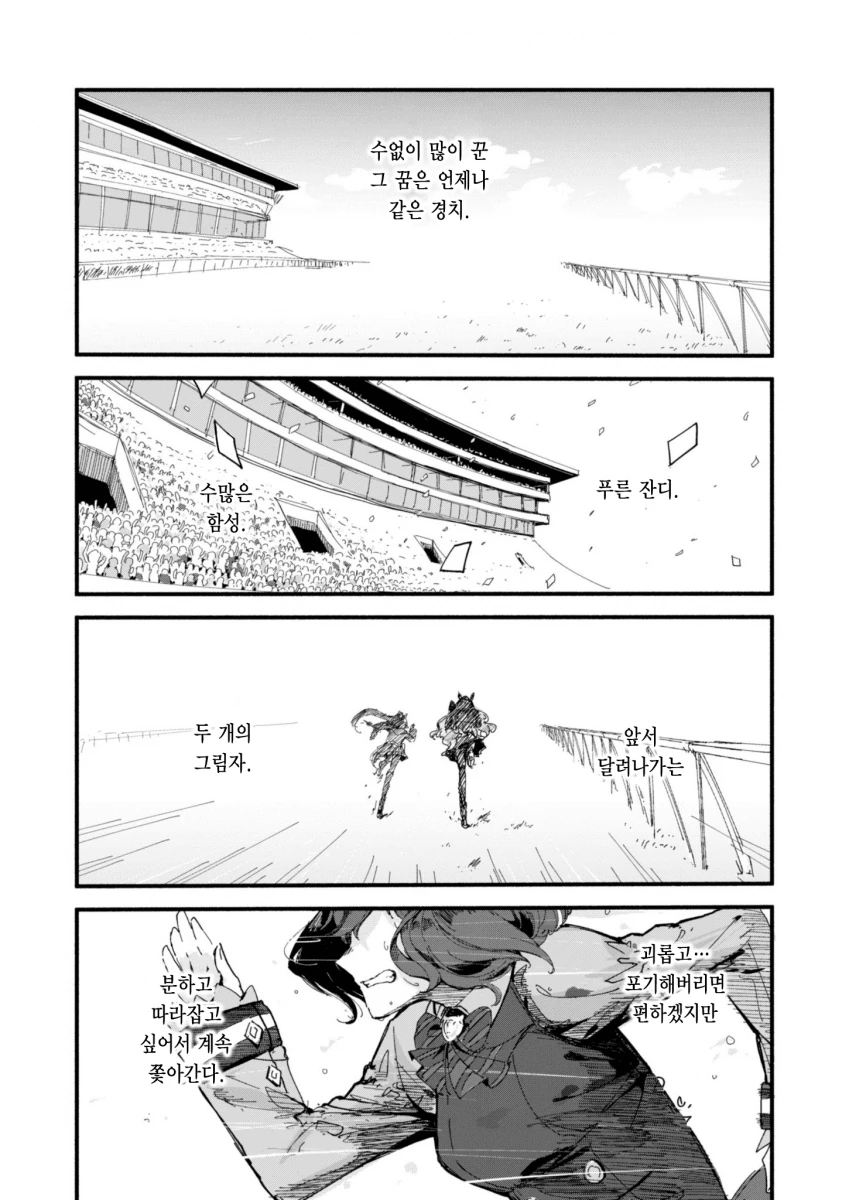 manga_402733_001.webp