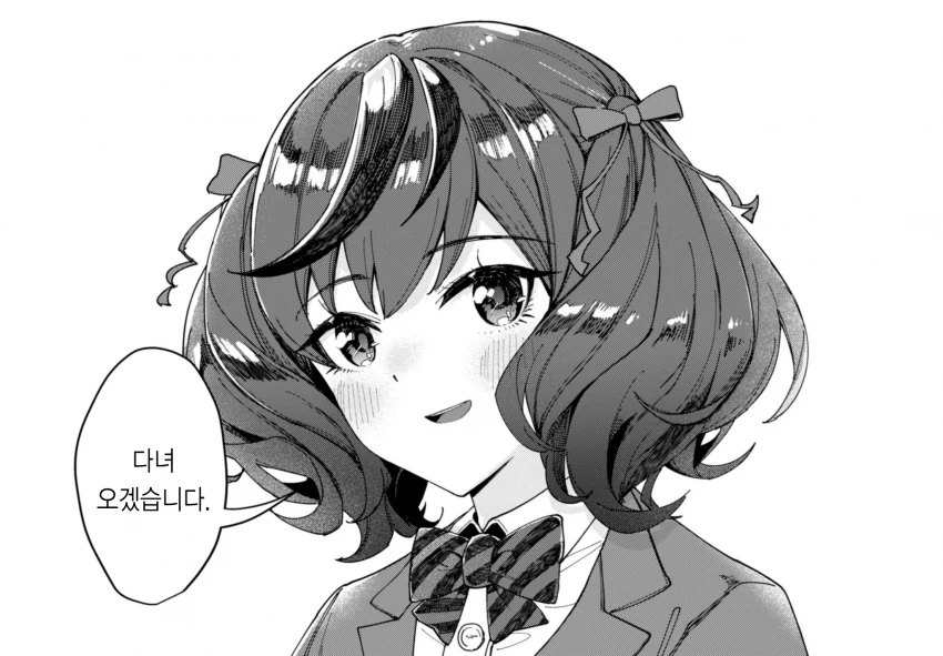 manga_402733_003.webp