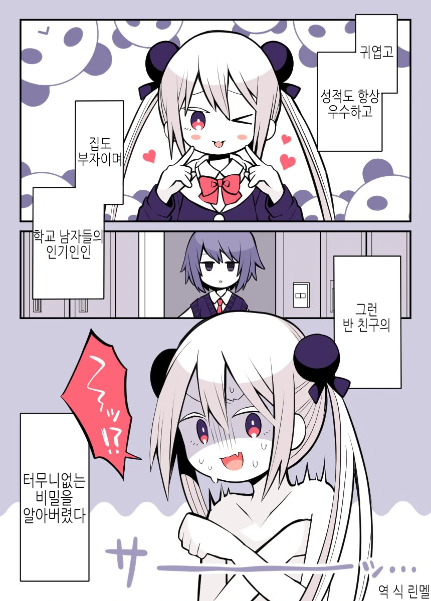 manga_412659_002.webp