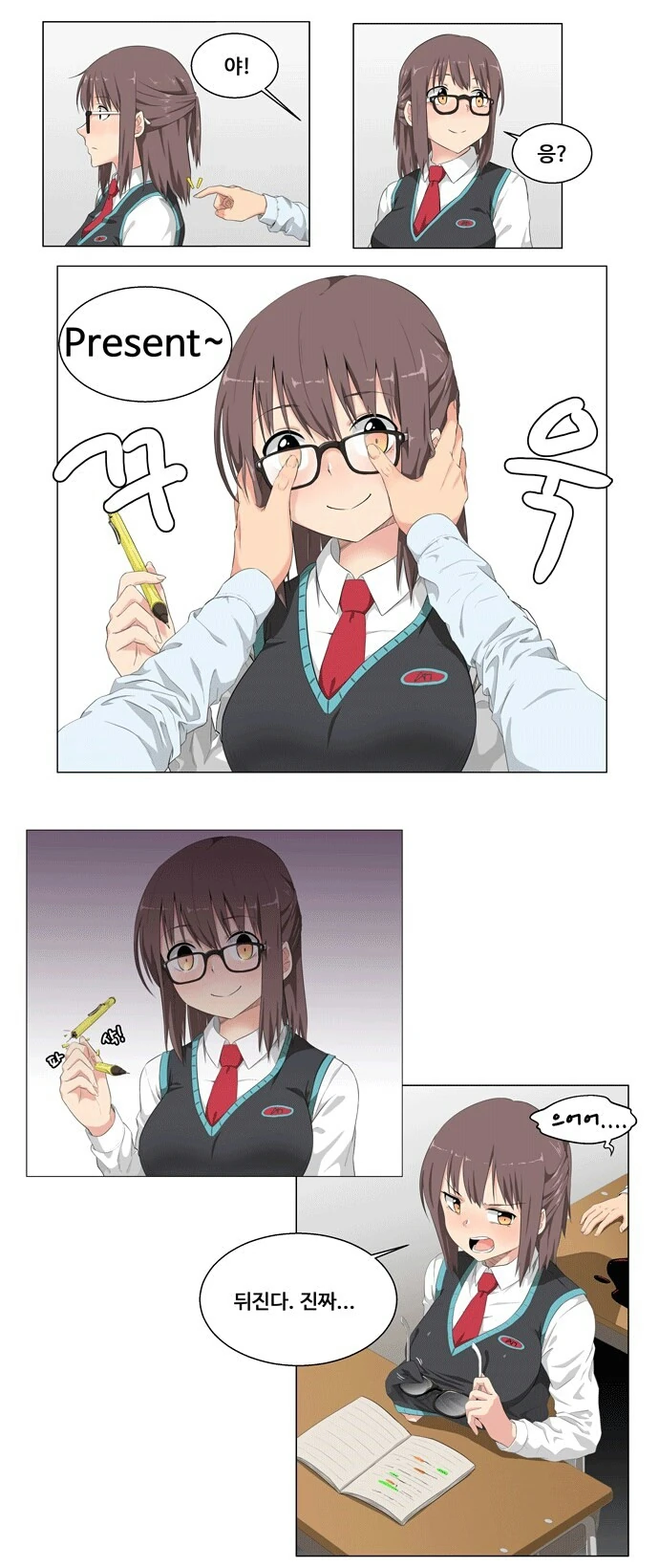 manga_444422_001.webp