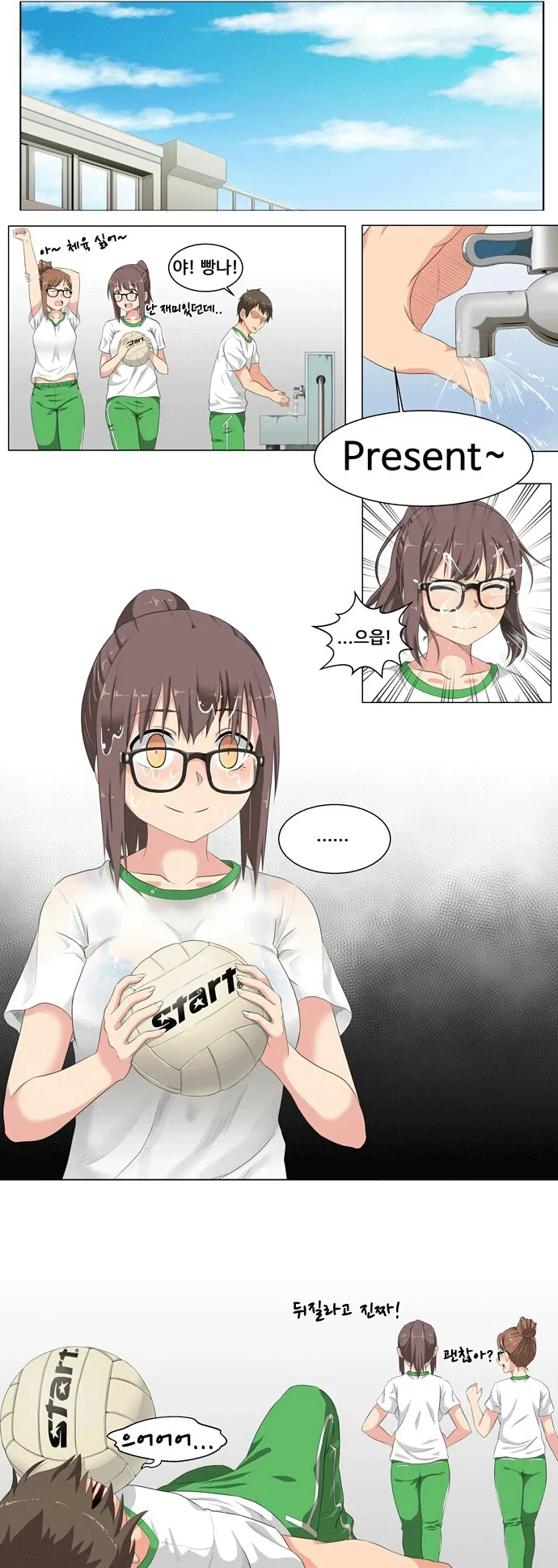 manga_444422_002.webp
