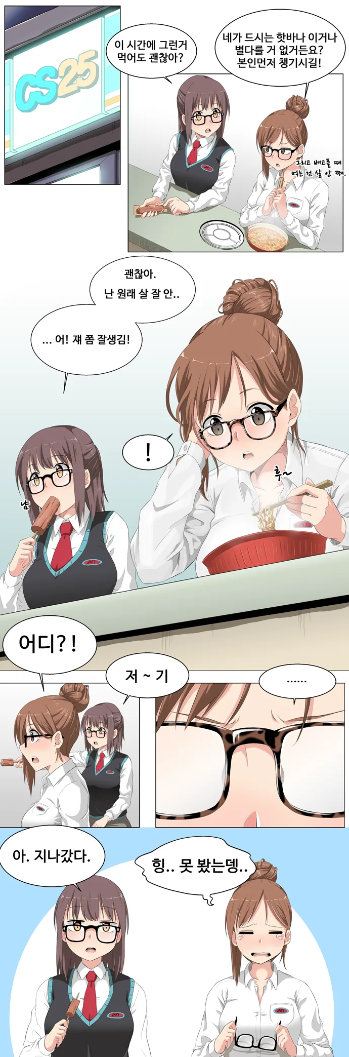 manga_444422_003.webp