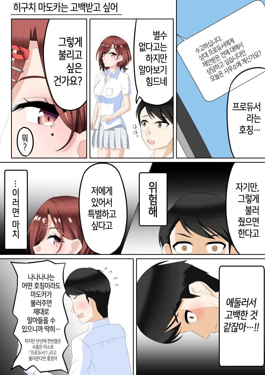 manga_57521123_001.webp