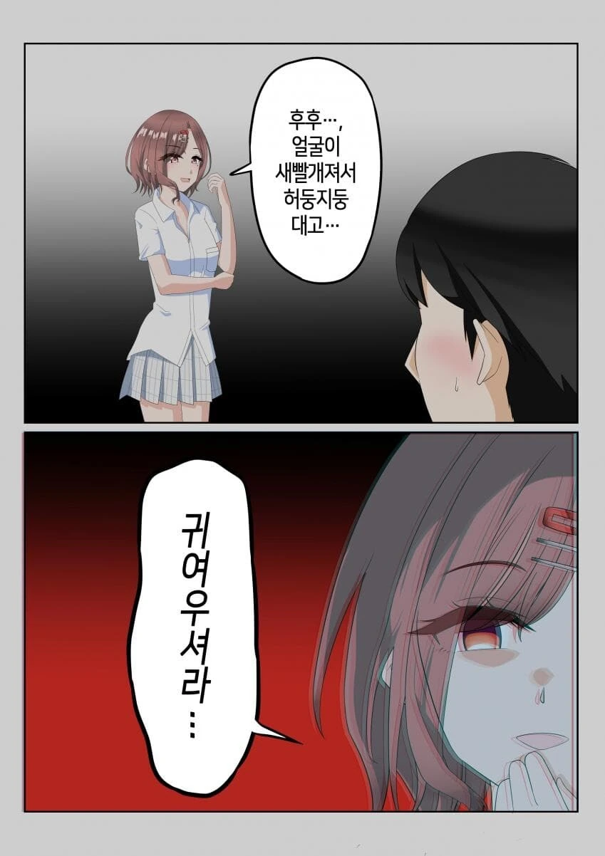 manga_57521123_002.webp