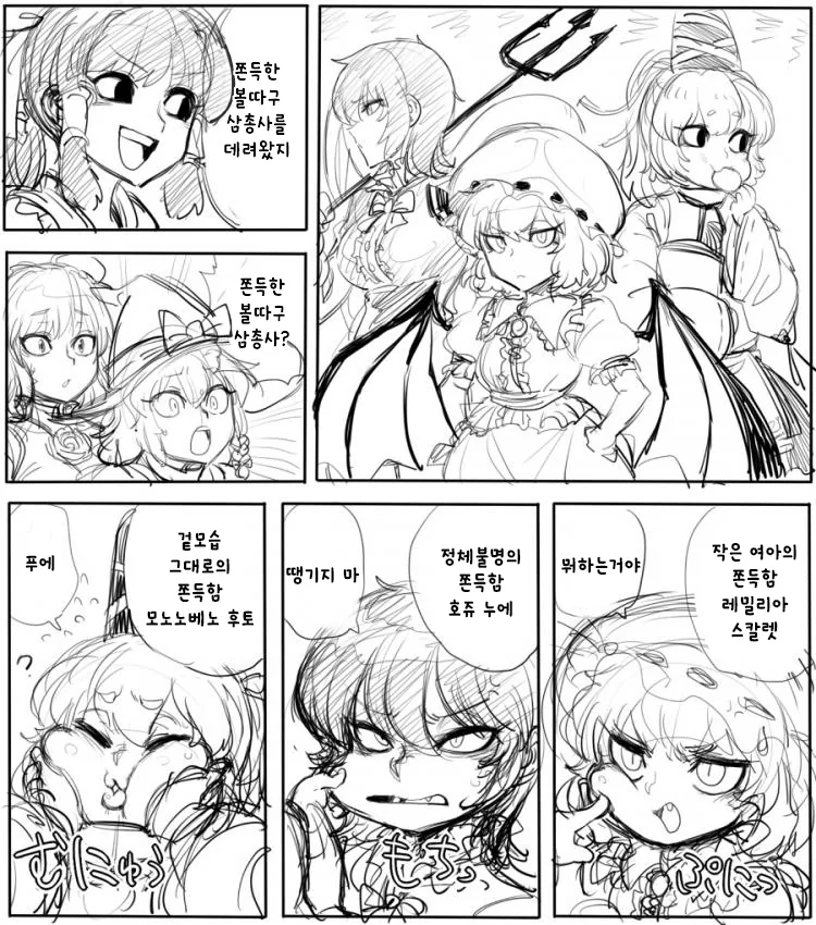 manga_590215_001.webp