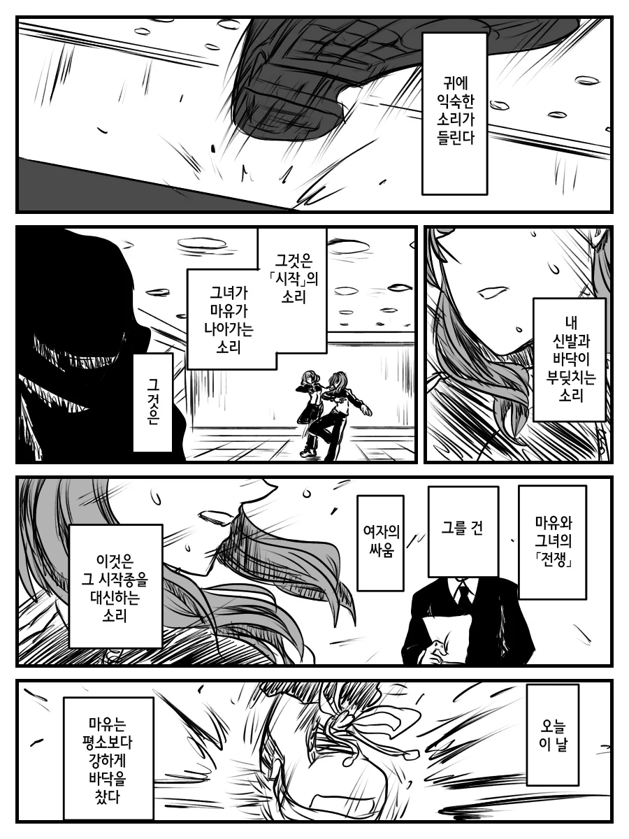 manga_62835_006.webp