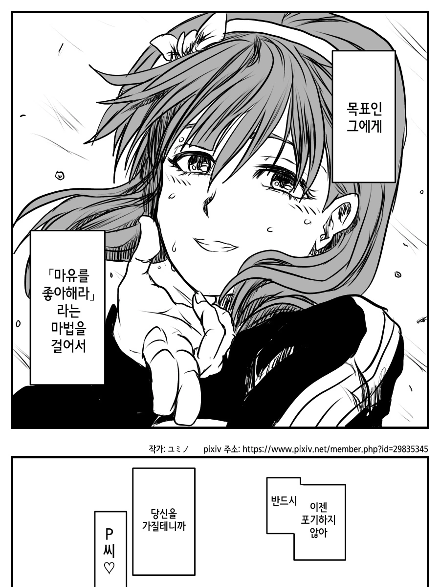 manga_62835_007.webp
