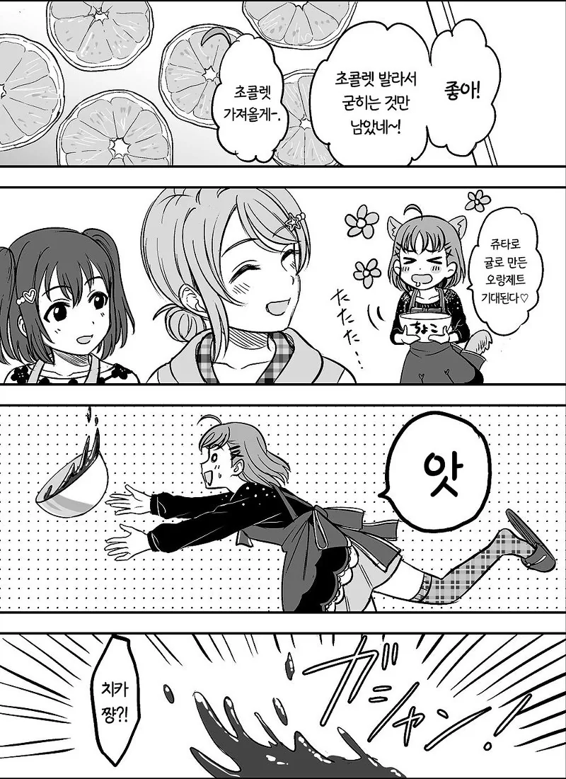 manga_632241_001.webp