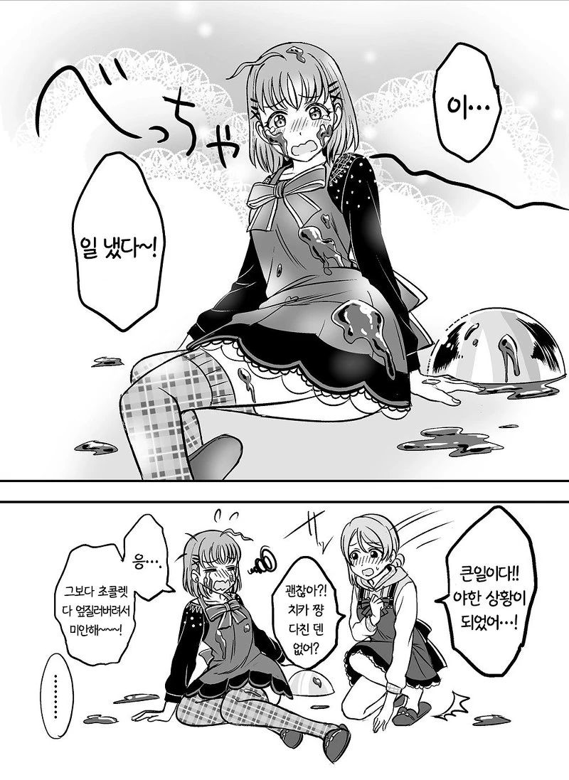manga_632241_002.webp