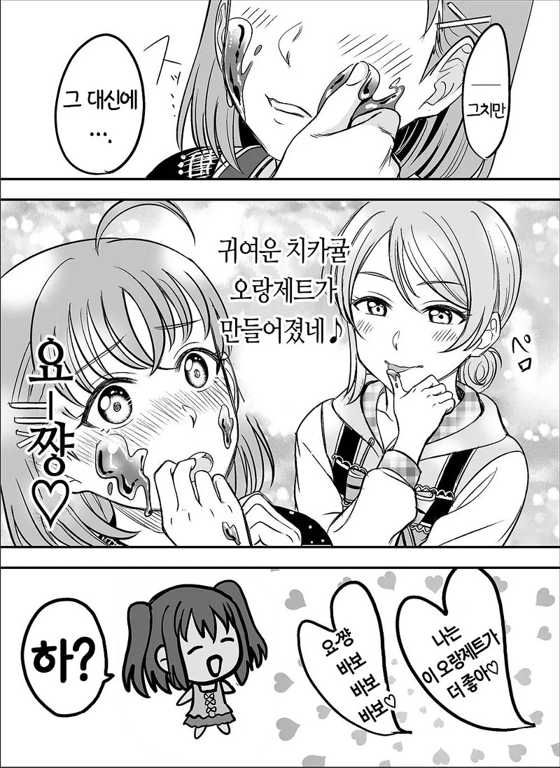 manga_632241_003.webp