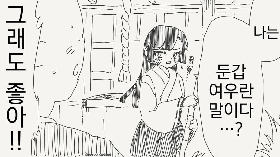 manga_63582187_001.webp