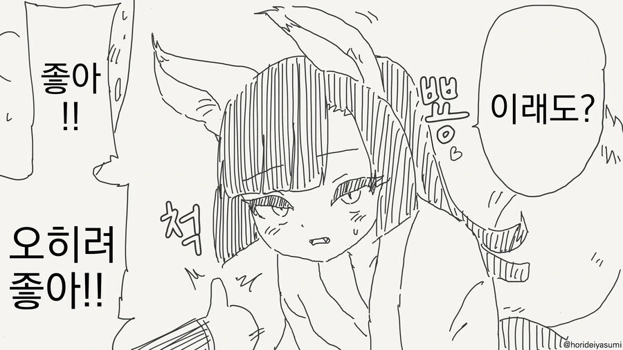 manga_63582187_002.webp