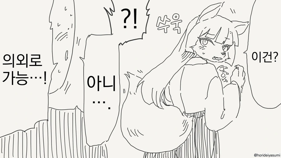 manga_63582187_003.webp