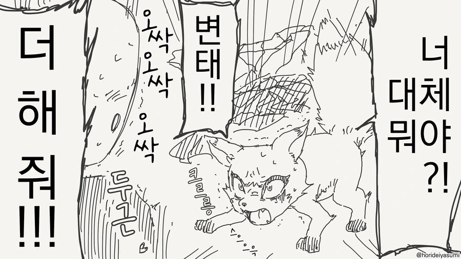 manga_63582187_004.webp