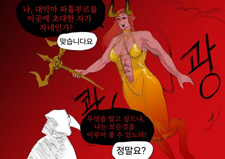 manga_68390462_001.webp
