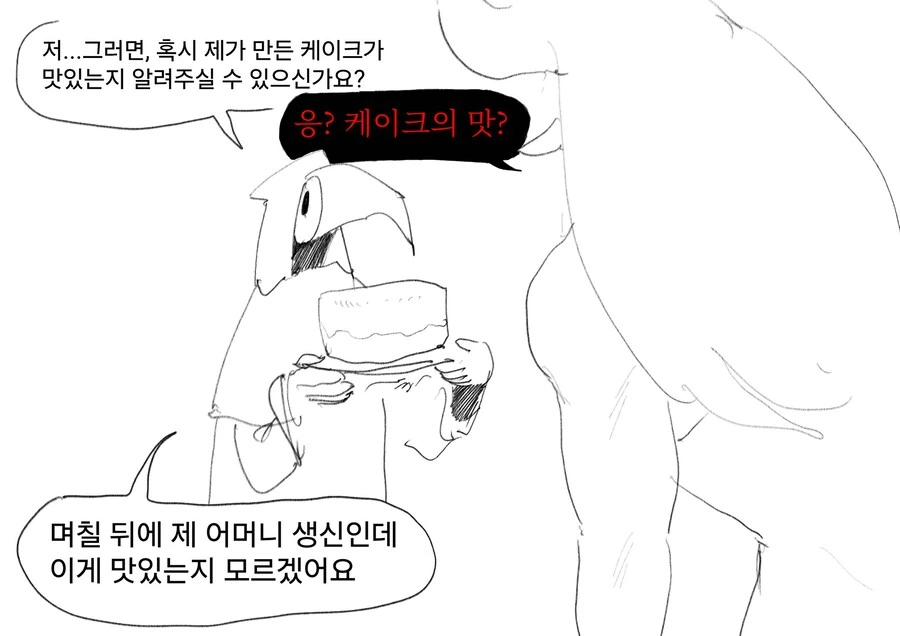 manga_68390462_002.webp